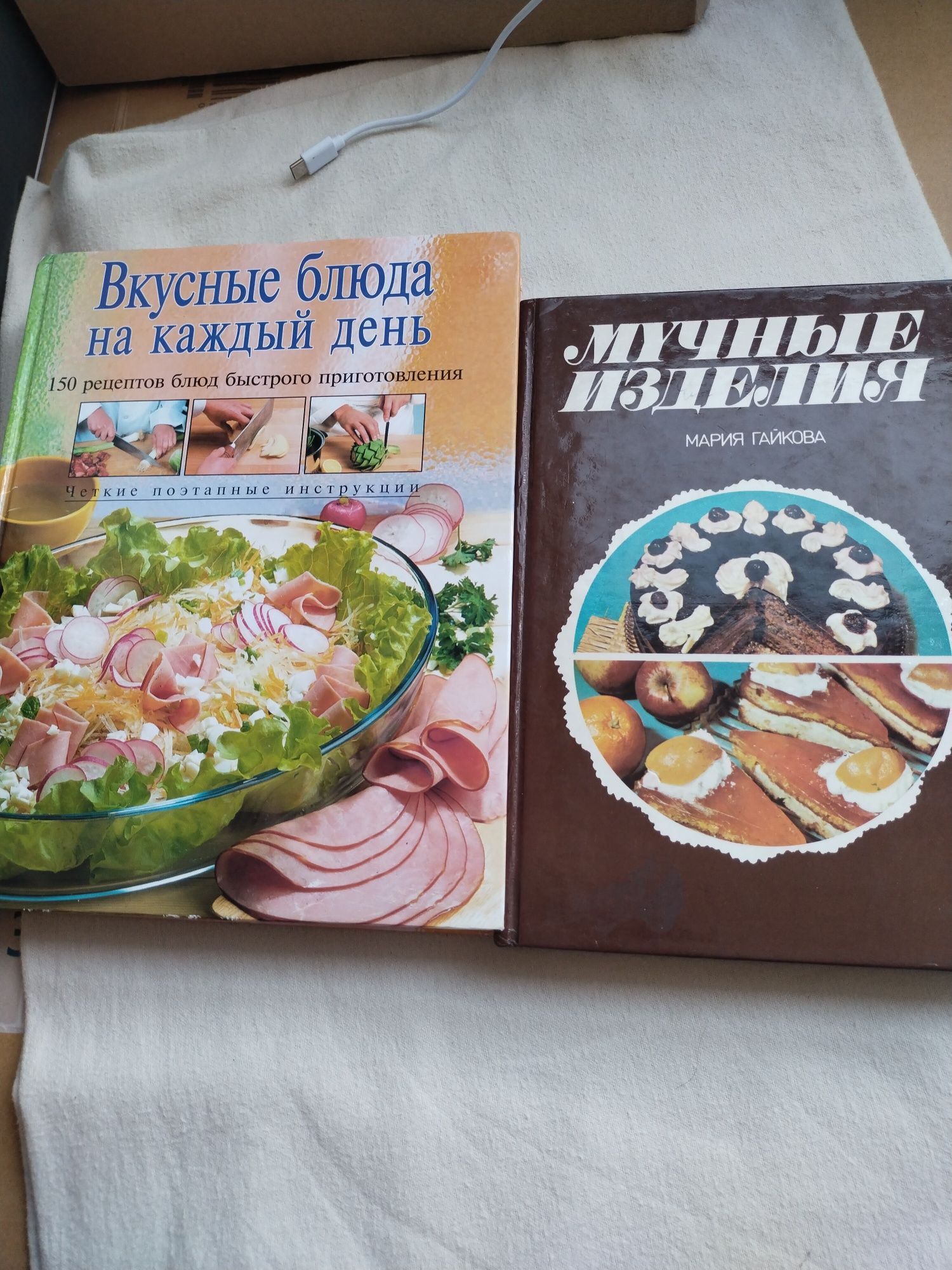 Кухня. Приготування різних блюд. Книги.