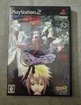 Princess Nightmare / PlayStation 2 / NTSC-J