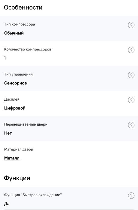 Холодильник Hisense RS 677N4AWF
Цена в