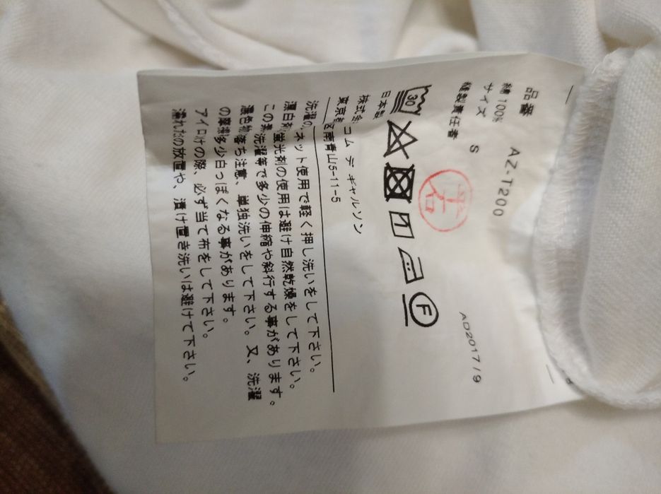 Футболка play cdg