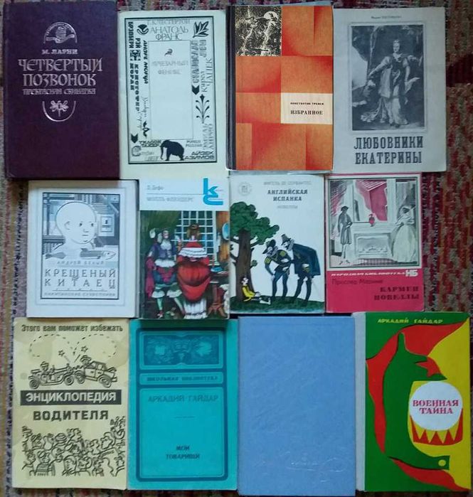 Комплект книг на разные темы