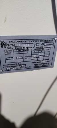 Трансформатор 380/400/430/460