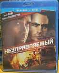 Blu ray фільм Некерований 2 дисковий,ліцензія.Має двосторонній арт.
Ві