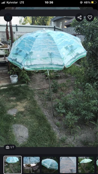 Рибальські снасті