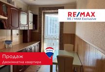 2к квартира з ремонтом Національної Гвардії