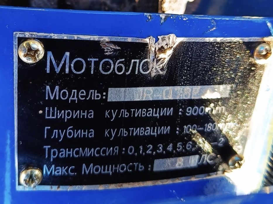 Мотоблок "Зубр" стан новий!