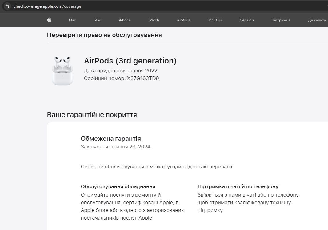 Навушники Apple airpods 3