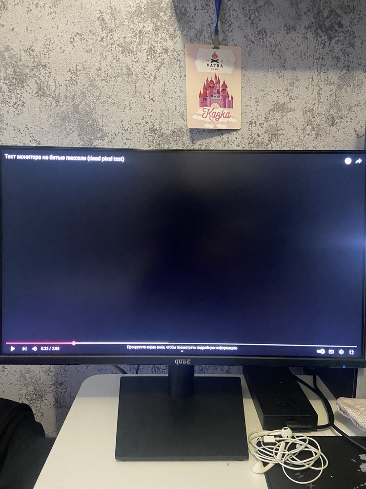 23.8-дюймовий монітор QUBE VA / 75Hz / AMD FreeSync