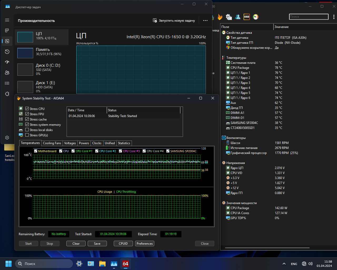 Процессор Intel Xeon E5 1650 6 ядерный  3.8-4.2 ГГц, ОЗУ до 2133 MHz