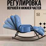 Кресло-качалка-кровать регулируемое  СИНЕЕ ОРАНЖЕВОЕ СЕРОЕ Арт: 17201