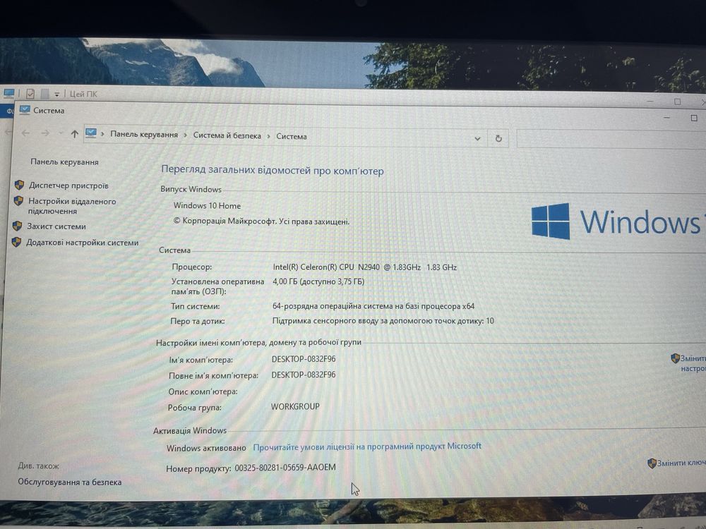 Трансформер Lenovo Yoga 11e Intel Celeron N2940 |DDR3 4 GB |SSD 128 GB