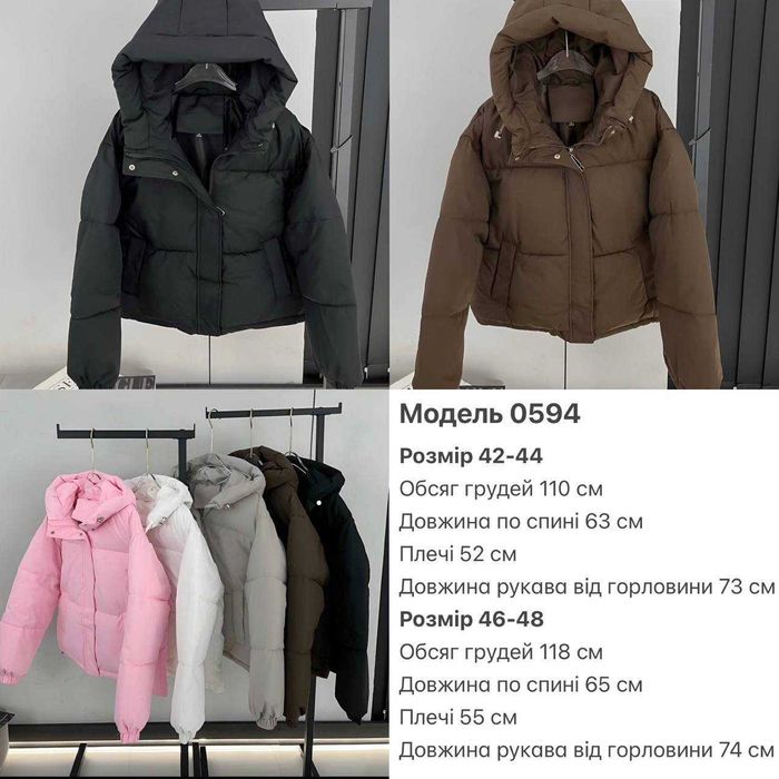 Теплая женская зимняя куртка с капюшоном + Подарок*