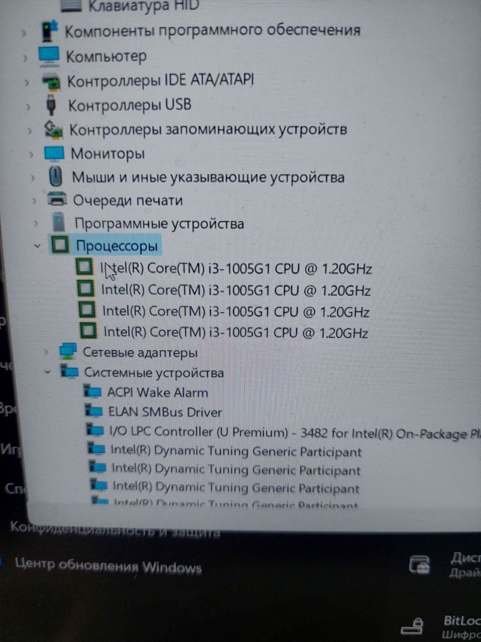 ноутбук Lenovo IdeaPad 3