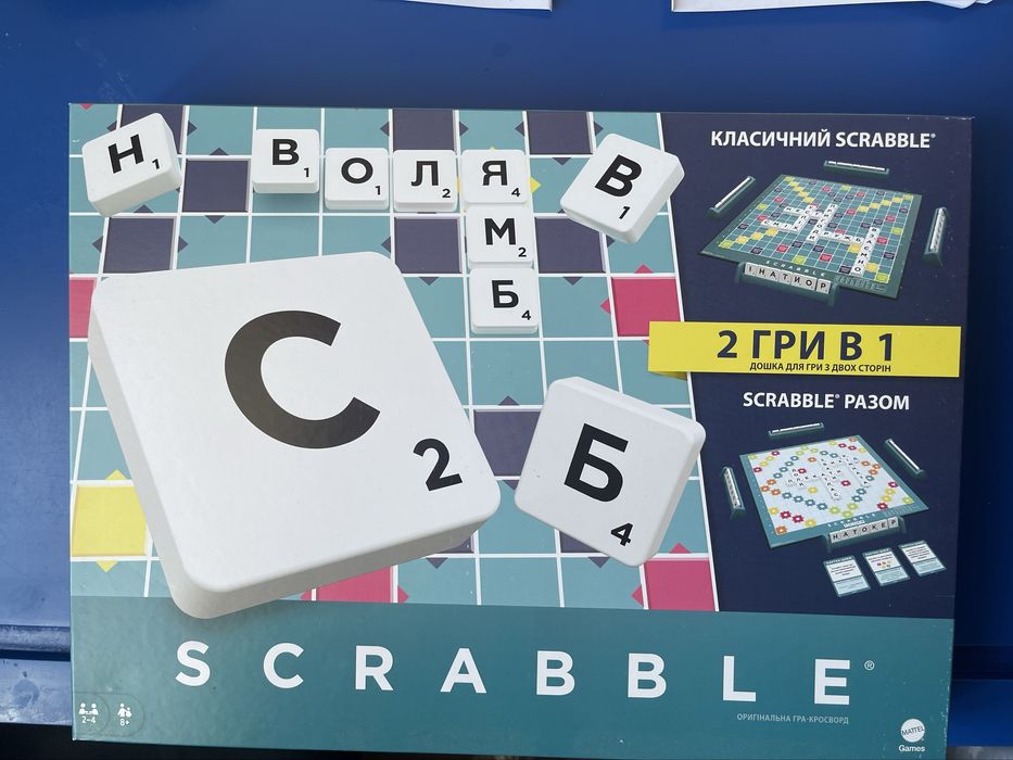 настільна гра Scrabble (Скрабл).