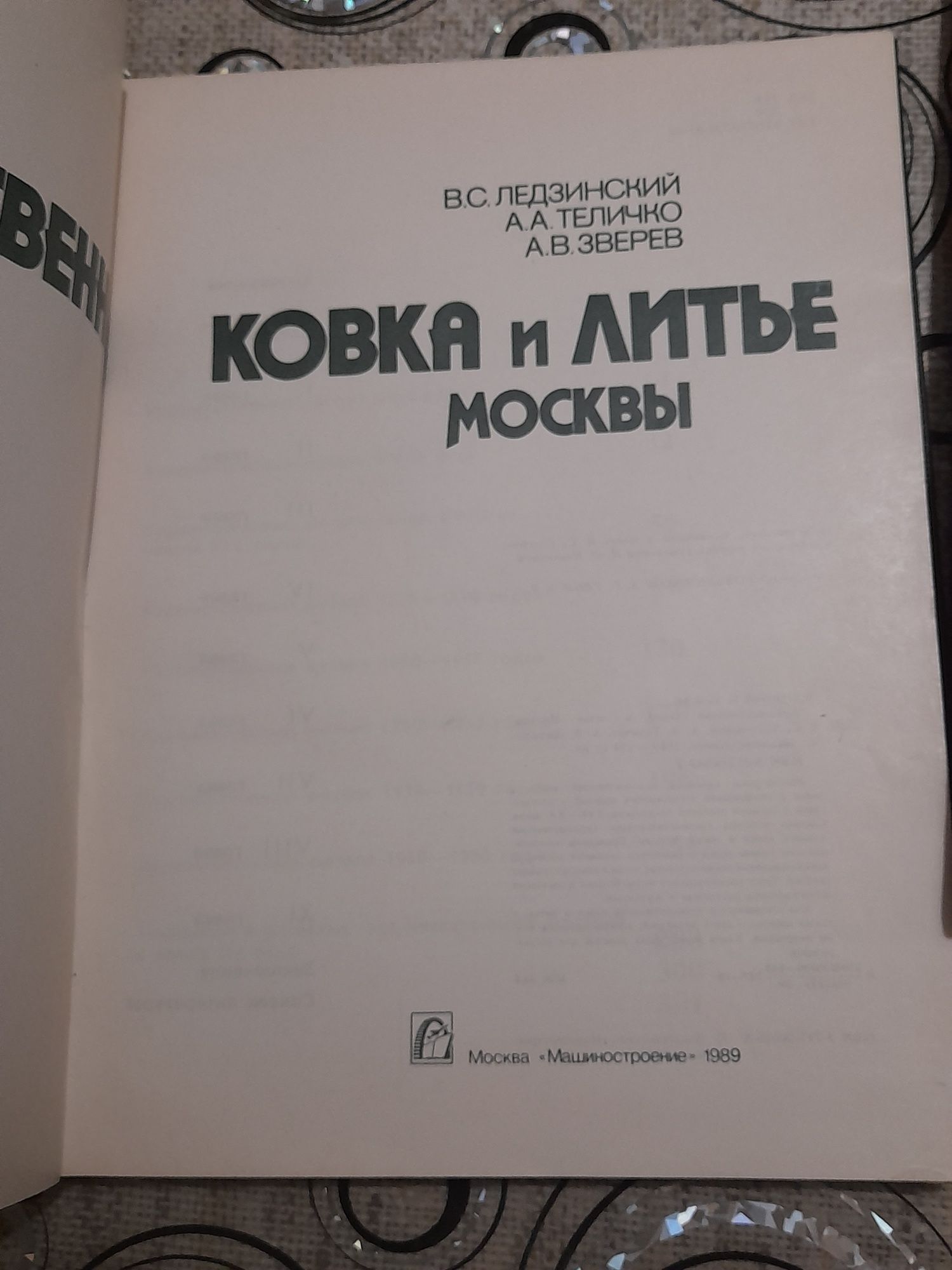 Продам книги б/у