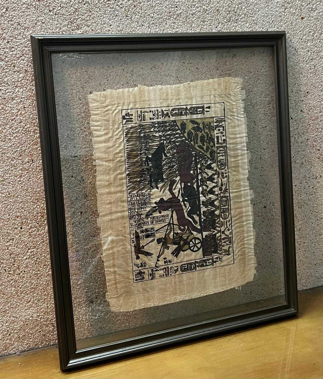 Quadro Decorativo com Papiro Egípcio