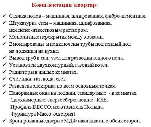 1к квартира в Софія Нова від Мартинова