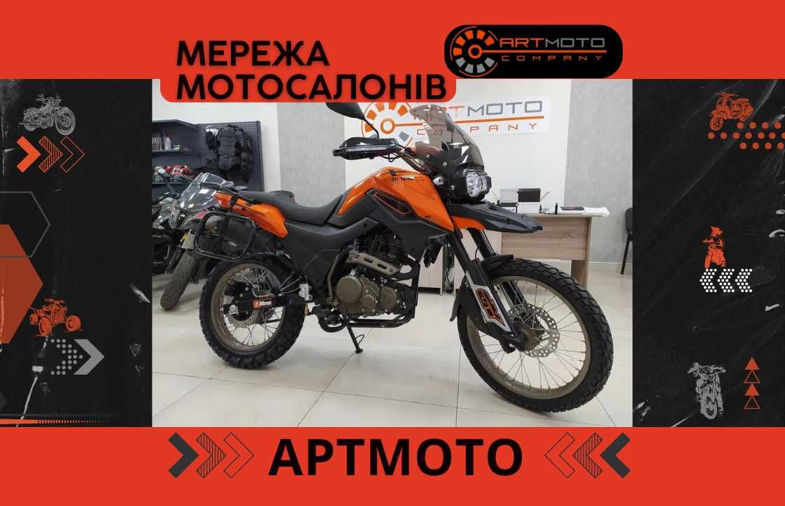 Мотоцикл SHINERAY X-TRAIL 250 (XY250GY-9). Найкращій для подорожей!