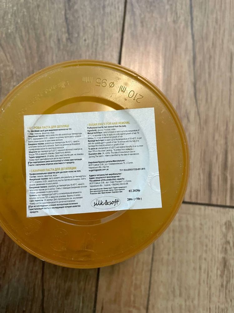 Цукрова паста, купила, використ.один раз, продаю бо стоїть.