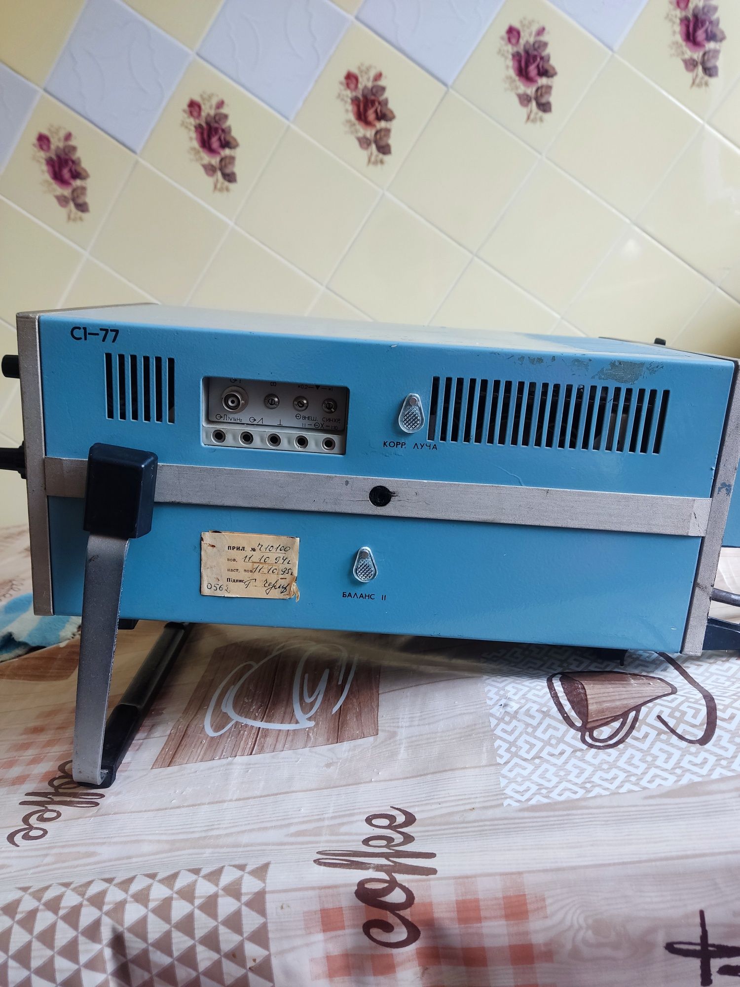 Офцилограф  С1-77 продам
