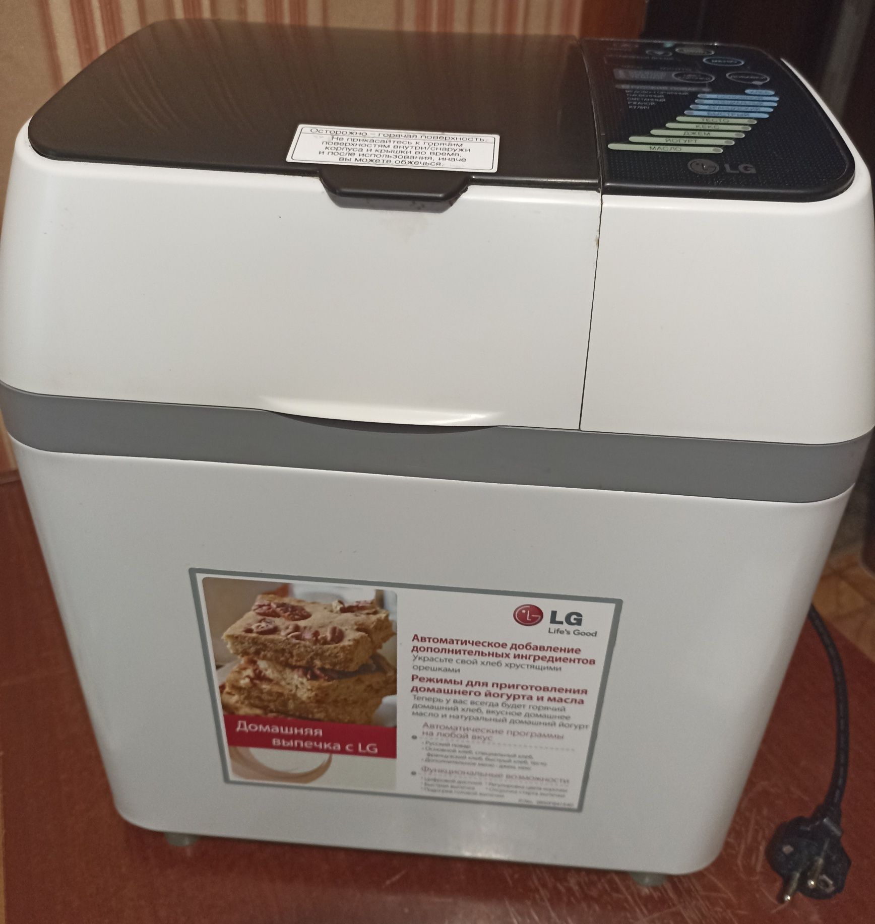 Хлібопіч LG HB-3001BYT