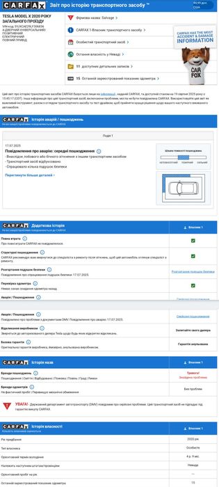 Tesla Model X 20-й рік long ranger