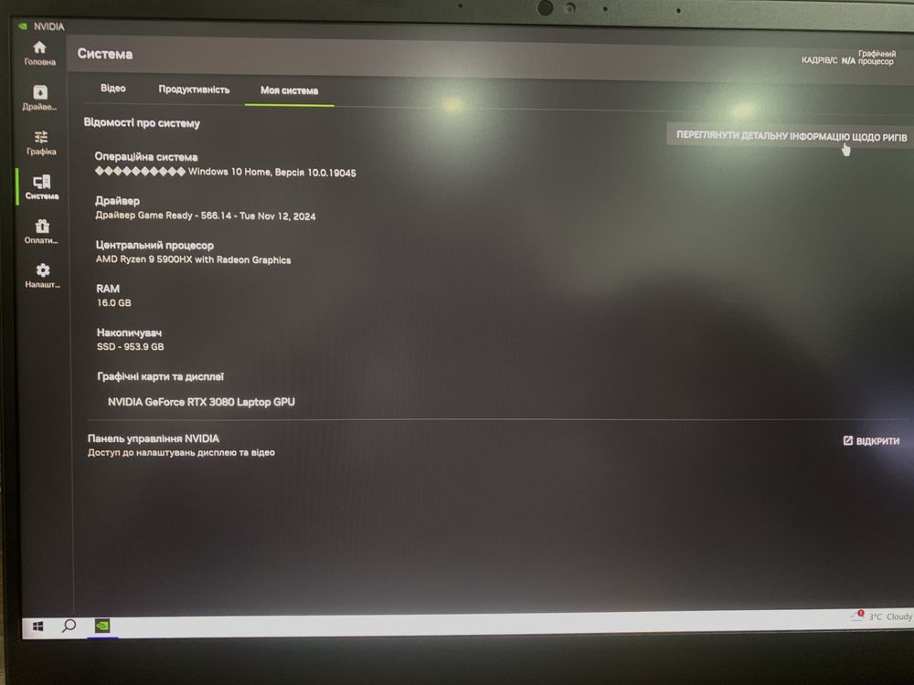 Ноутбук Razer Blade 14 2021 (RZ09-0370CEA3-R3U1) Black