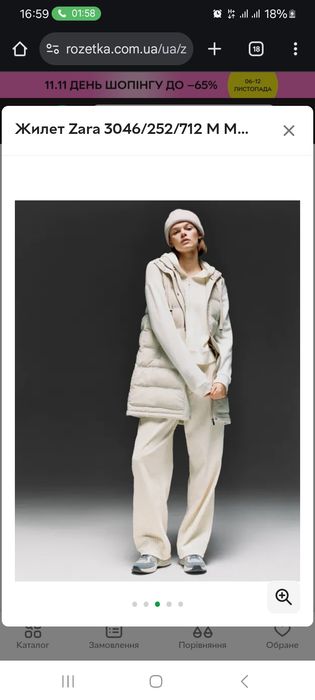 Жилетка ZARA розміру L,підходить на М