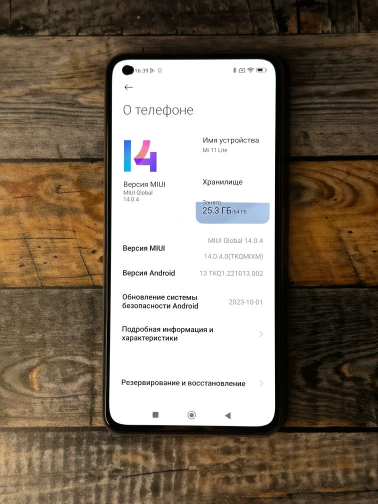 Xiaomi Mi 11 Lite 6+3/64 90Ghz/64MP/NFC