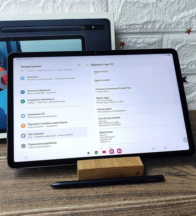 Планшет Samsung Tab S7 8/256 (120 ГЦ)