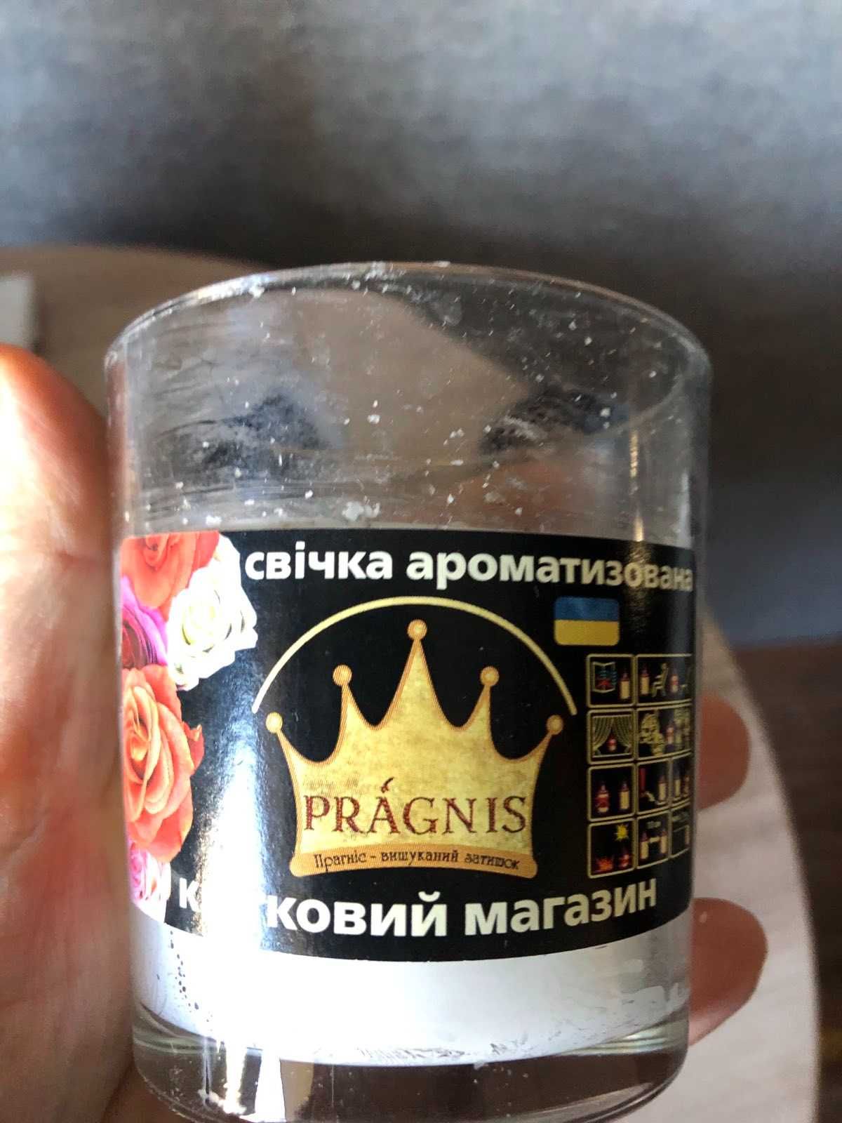 свічки ароматизовані