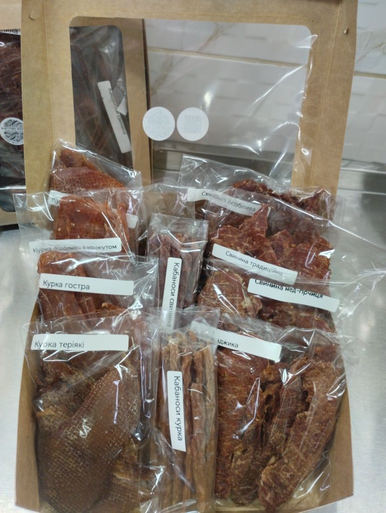 Джерки і кабаноси