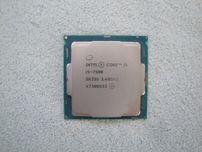 Procesor Intel Core i5-7500 3.40 GHz Kaby Lake lga 1151