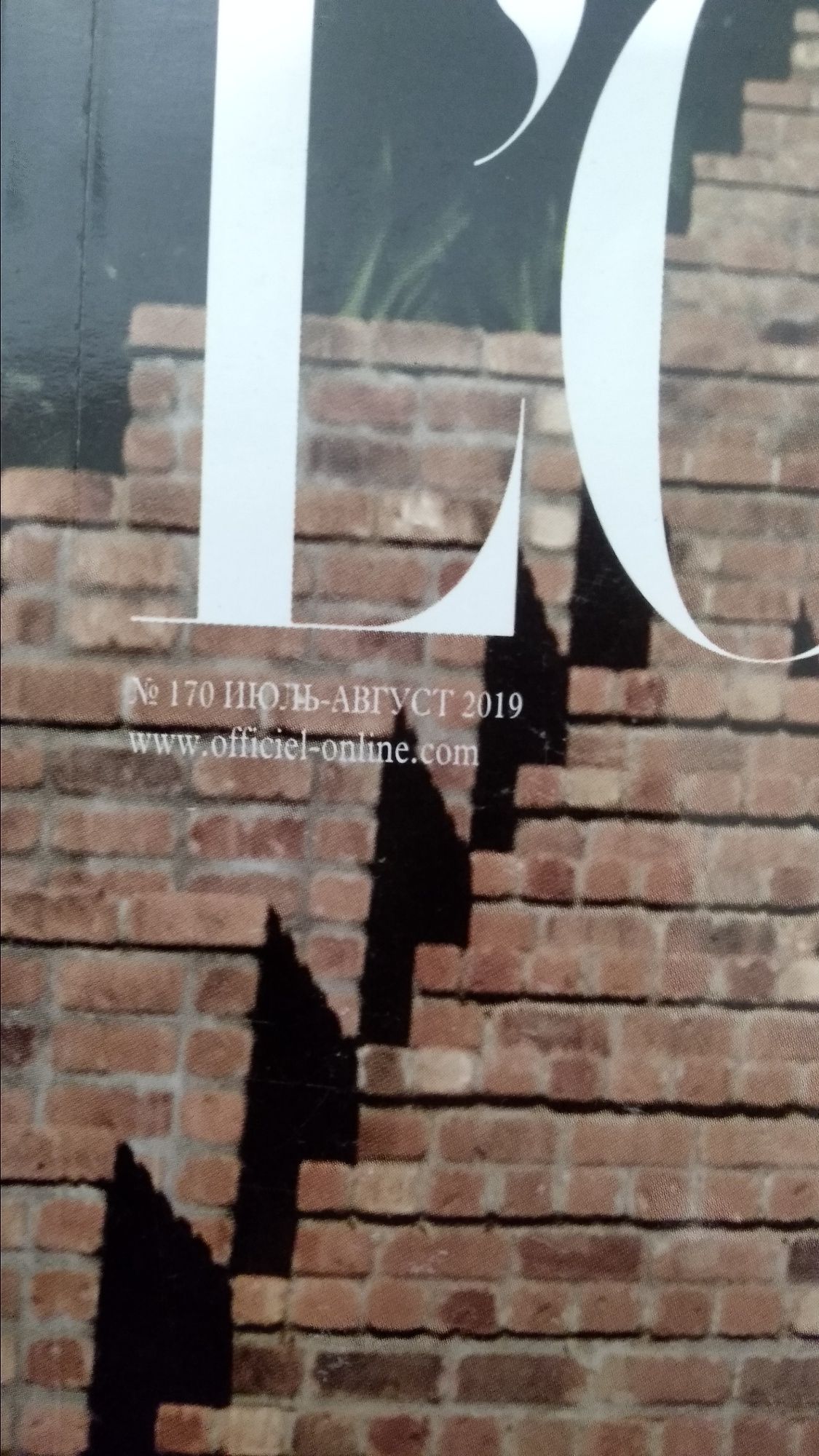 Журнал "L'OFFICIEL"UA 2019 г