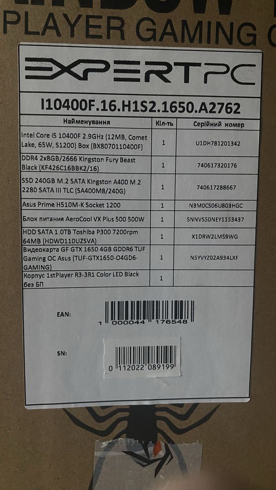 Продам ПК Експерт,  та монітор Hp підходить для геймерів