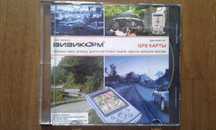 GPS карты Визиком для POCKET PC.
