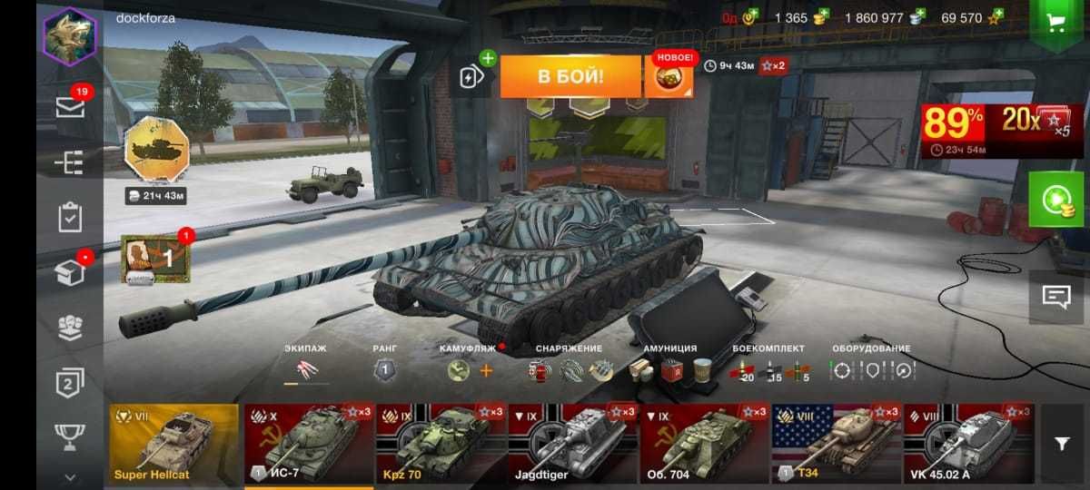 Акаунт Worto Tanks