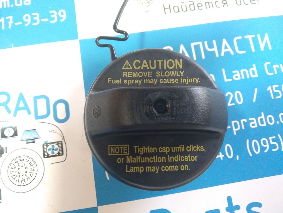 ОРИГИНАЛ Пробка с клапаном бензобака Тойота Прадо(Prado)120 GX470
