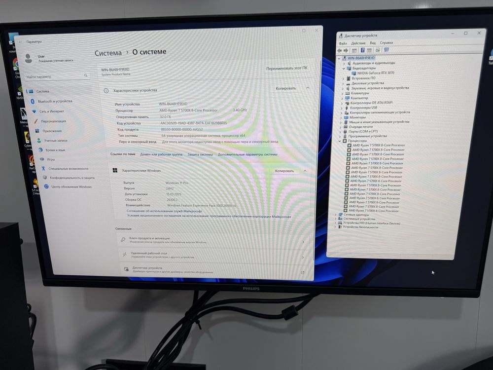 Компьютер Ігровий Ультра Ryzen 7 +32гб ddr+m2 1 тб + RTX 3070
