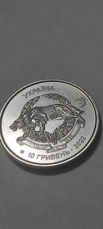 Продам Монету 10 грн сили спеціальних операцій збройних сил україни