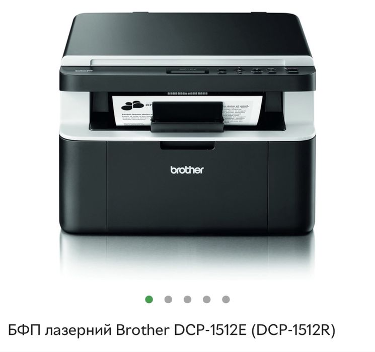 БФП лазерний принтер Brother DCP-1512E (1512R)