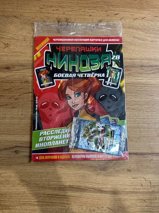 Журнали Черепашки ниндзя коллекционные карточки turtles бустеры паук