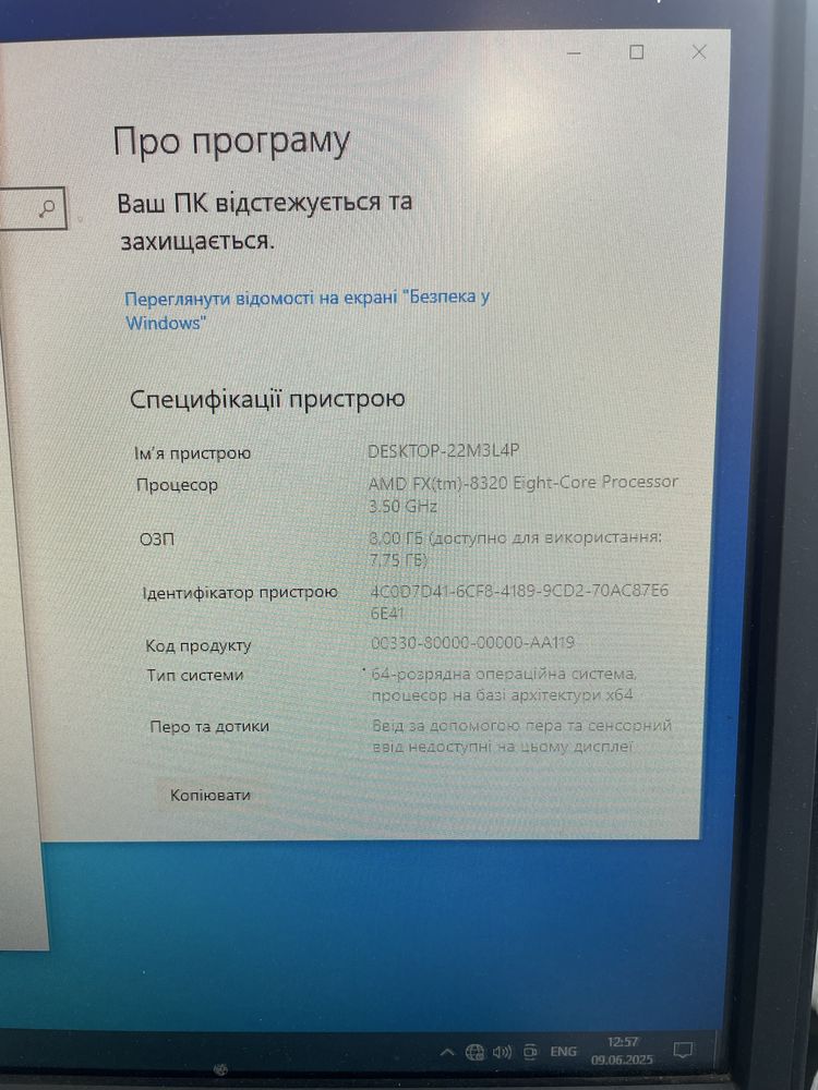 Компютер , 8 ядер fx 8320, 8 gb, hdd 1 tb
