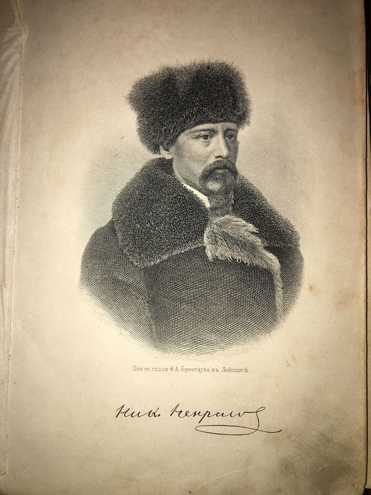 Н.А. Некрасов. 1905 год. Полное собрание стихотворений. Том I.