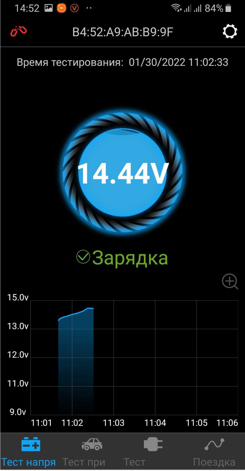 NEW 2022 Тест, анализ и мониторинг  акб 12 V QUICKLYNKS BM2 Bluetooth