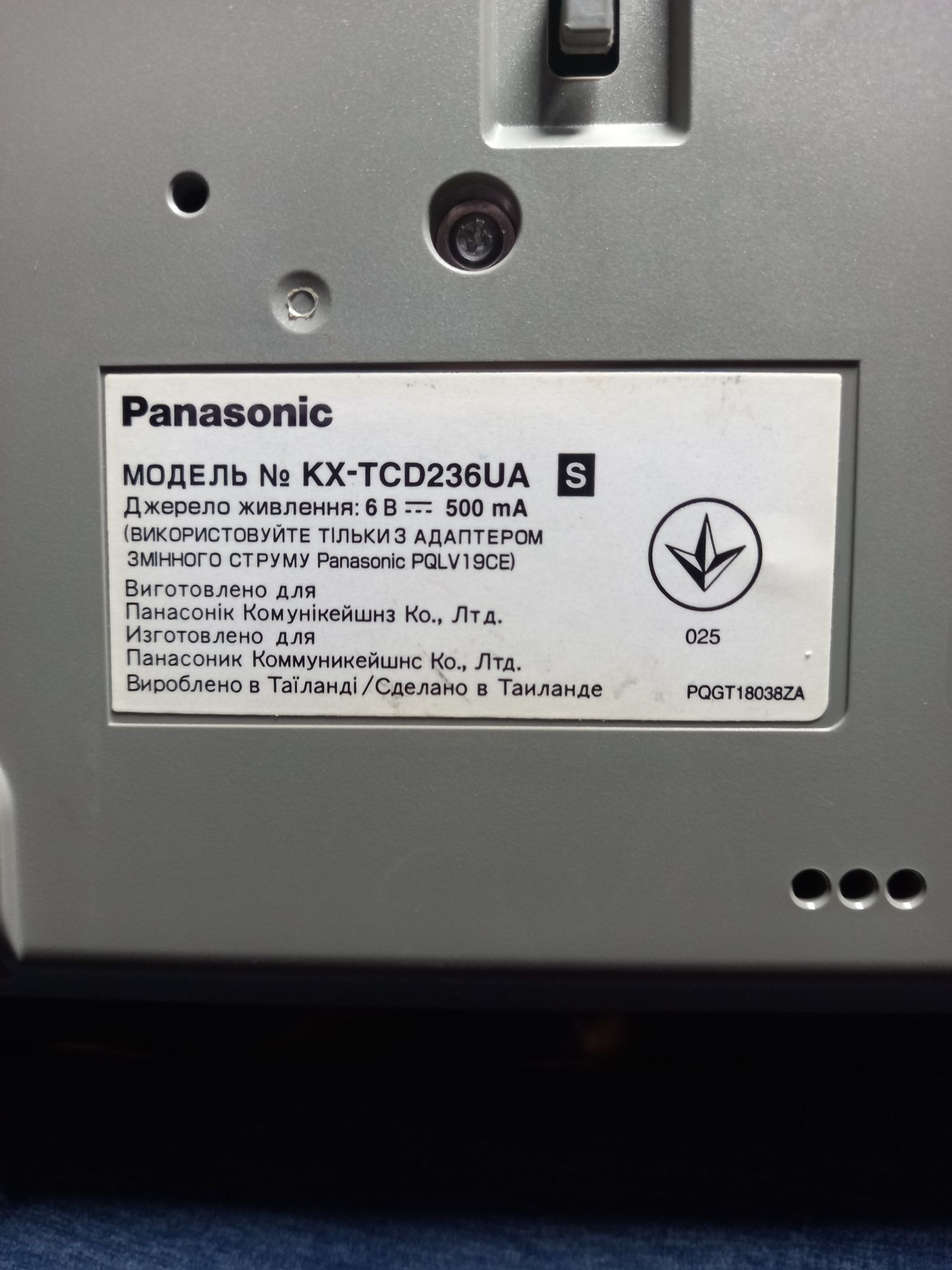 Телефон Panasonic з базою