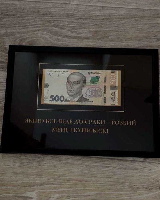 Картина Долар / з вашим надписом  / ідеальний подарунок