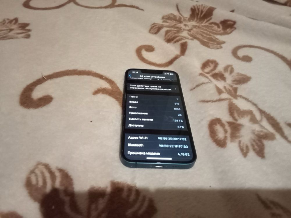 iPhone 13 mini 128
