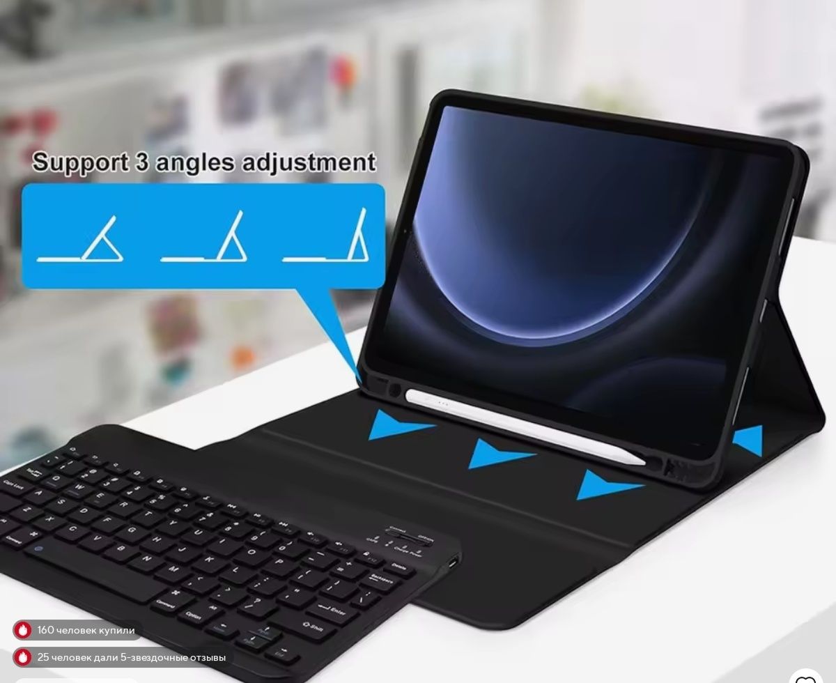 Чехол с клавиатурой для Samsung Galaxy Tab S6 lite 10,4 дюйма