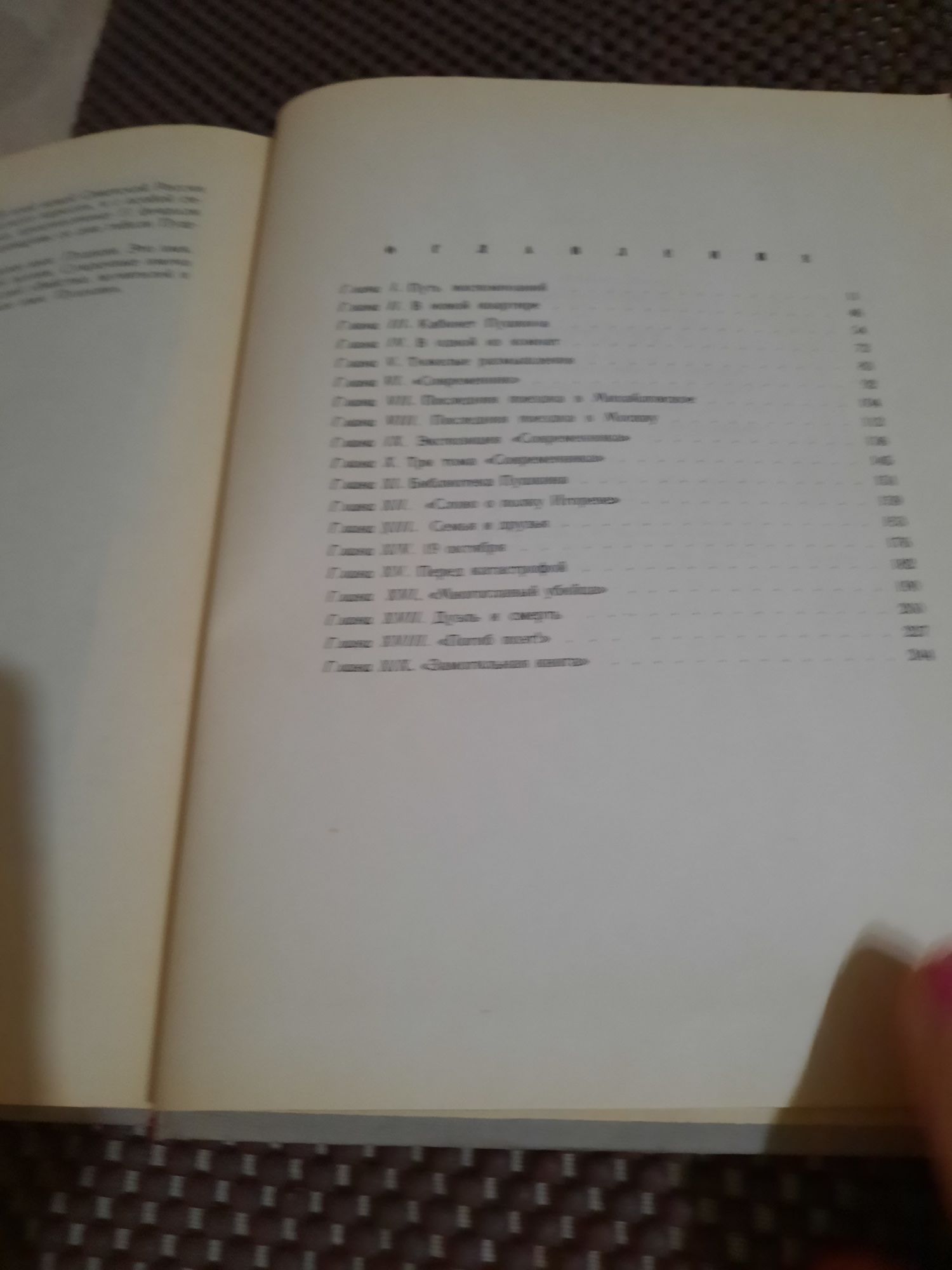 А.Гессен Набережная Мойки,12